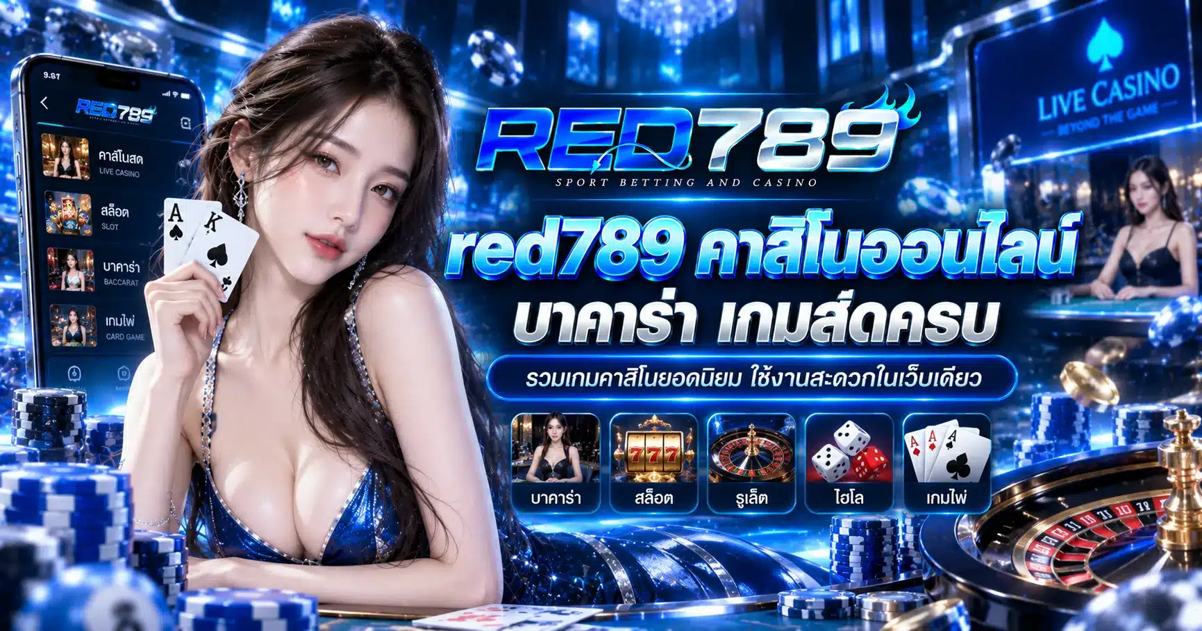 red789