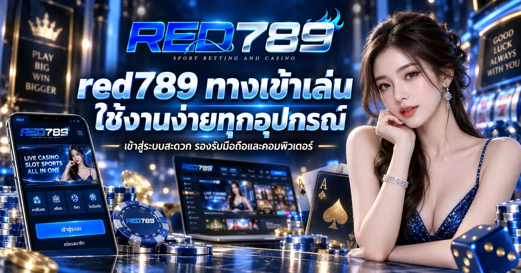 red789