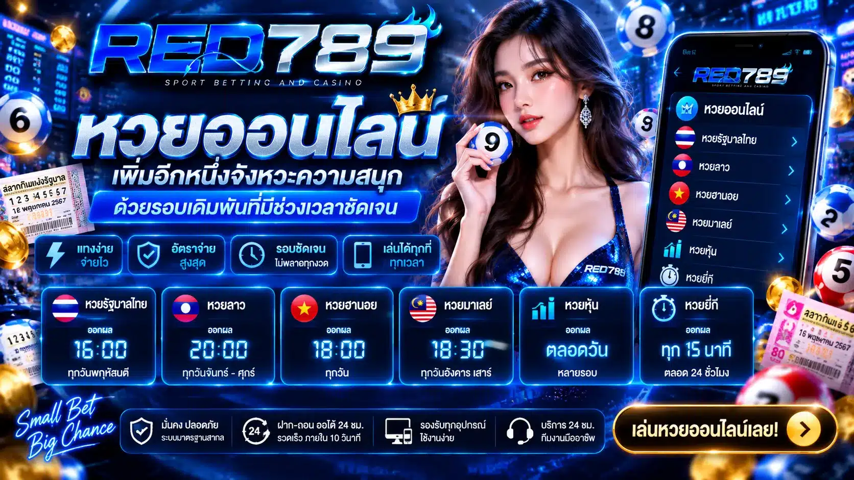 red789