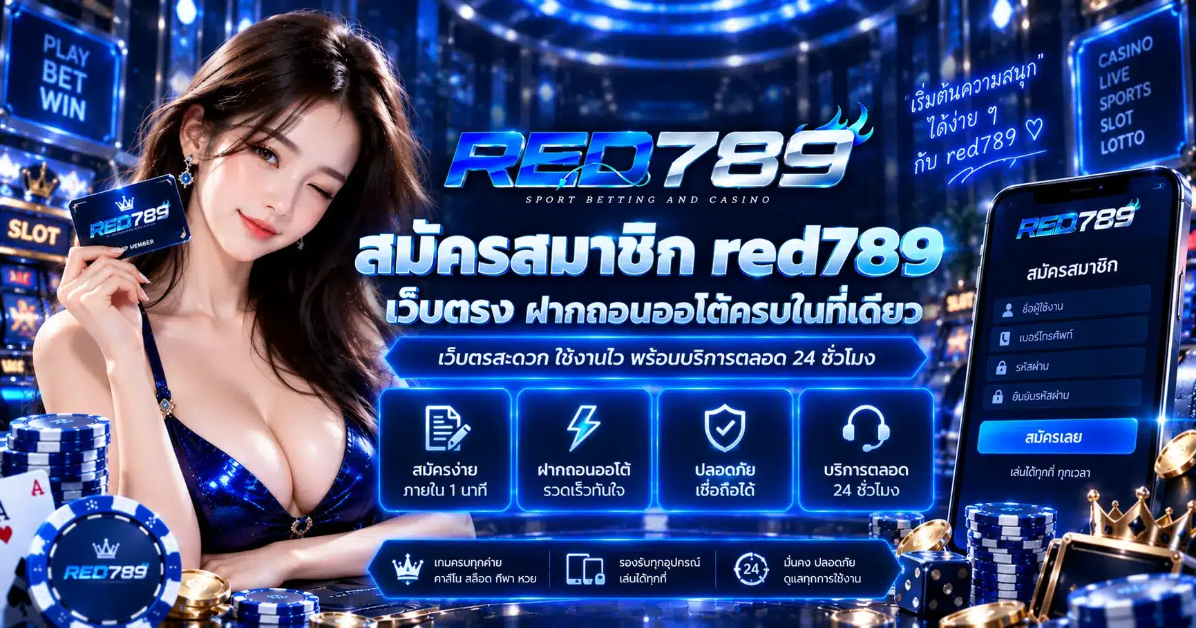 red789