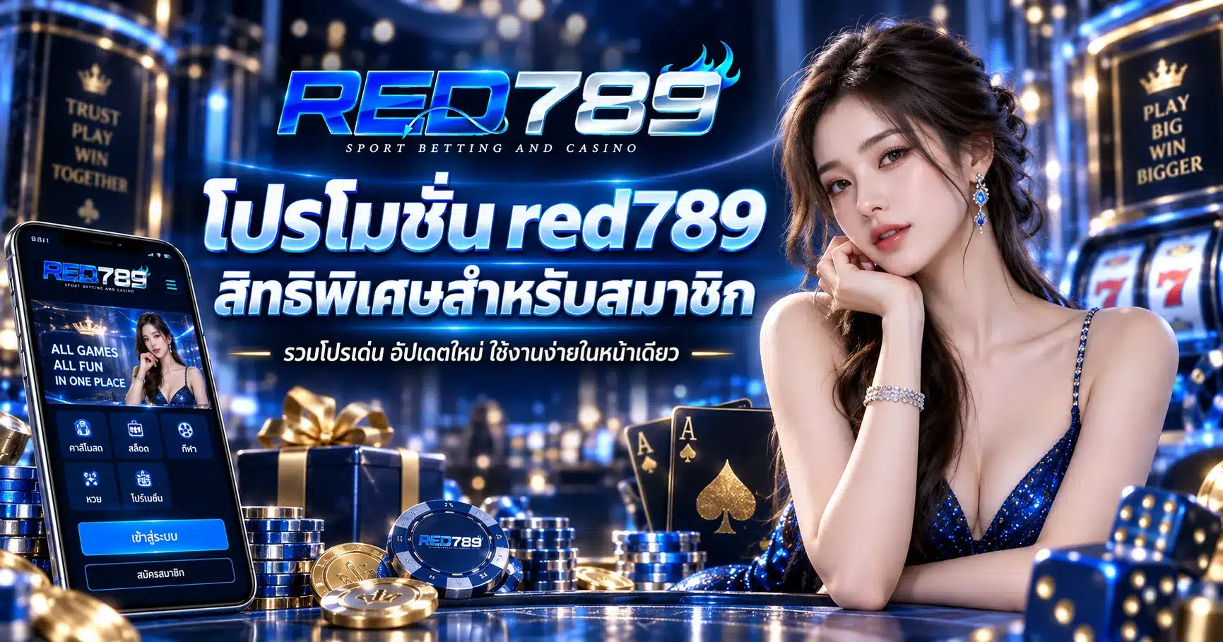 red789