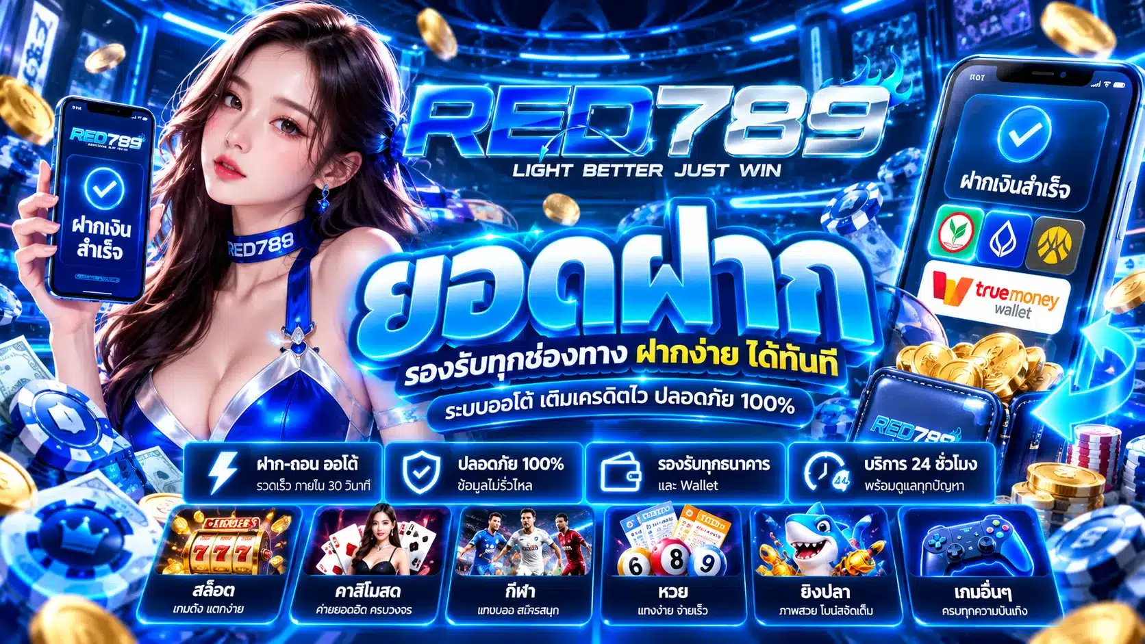 red789